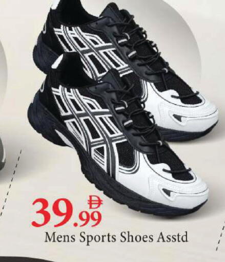 available at مارك & سيف in الإمارات العربية المتحدة , الامارات - أبو ظبي