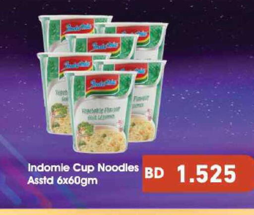 available at Ramez in Bahrain