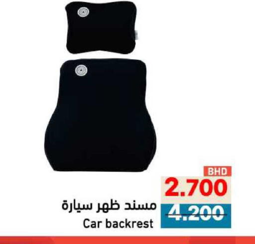 available at Ramez in Bahrain