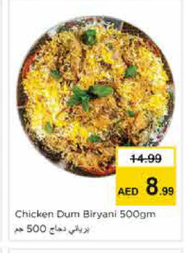 available at Nesto Hypermarket in UAE - Sharjah / Ajman