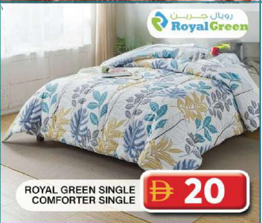 available at جراند هايبر ماركت in الإمارات العربية المتحدة , الامارات - دبي