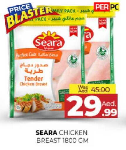 available at المدينة in الإمارات العربية المتحدة , الامارات - الشارقة / عجمان