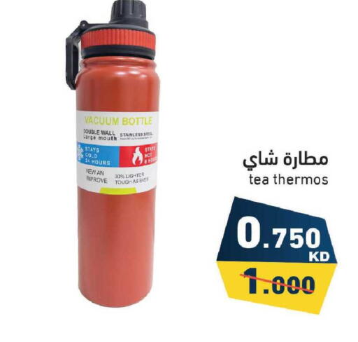 available at Ramez in Kuwait - Kuwait City