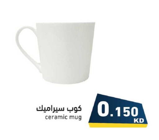 available at Ramez in Kuwait - Kuwait City