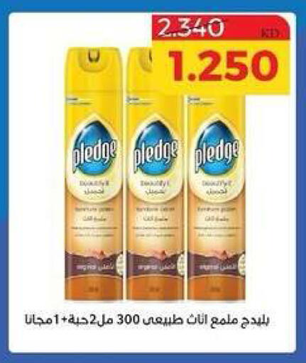 available at جمعية الشامية والشويخ التعاونية in الكويت - مدينة الكويت