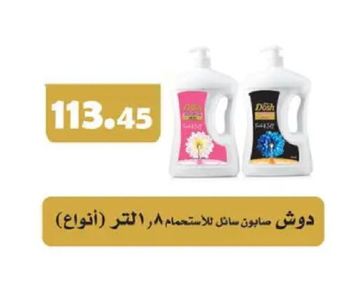 available at Othaim Market   in Egypt - Cairo