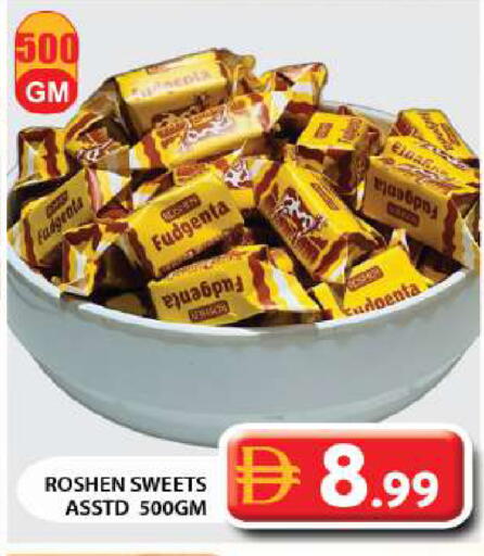 available at جراند هايبر ماركت in الإمارات العربية المتحدة , الامارات - الشارقة / عجمان