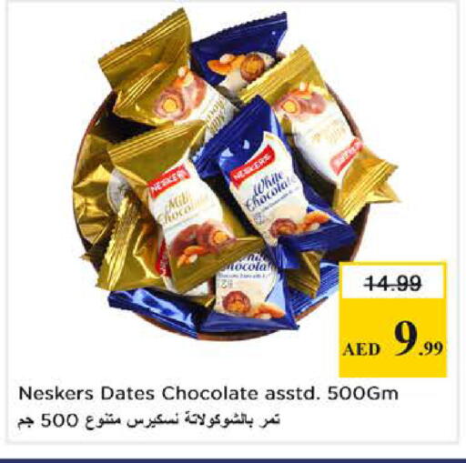 available at نستو هايبرماركت in الإمارات العربية المتحدة , الامارات - أبو ظبي
