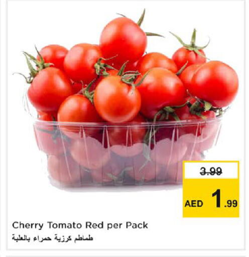 Cherry Cherry tomato available at نستو هايبرماركت in الإمارات العربية المتحدة , الامارات - رَأْس ٱلْخَيْمَة