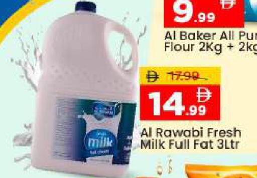 available at مارك & سيف in الإمارات العربية المتحدة , الامارات - أبو ظبي