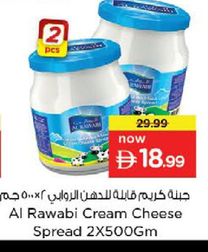 available at نستو هايبرماركت in الإمارات العربية المتحدة , الامارات - رَأْس ٱلْخَيْمَة