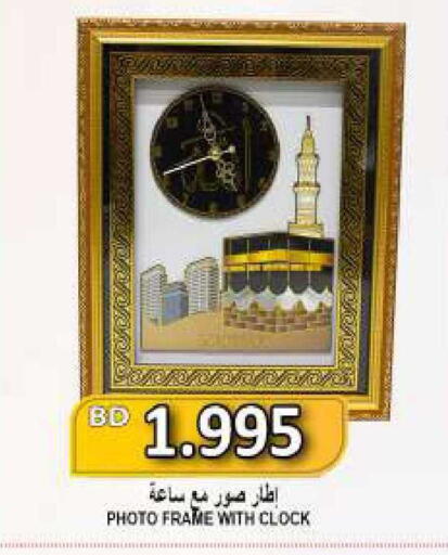 available at Hassan Mahmood Group in Bahrain