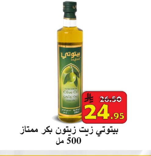 available at شركة محمد فهد العلي وشركاؤه in مملكة العربية السعودية, السعودية, سعودية - الأحساء‎