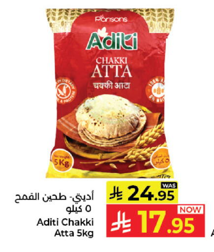 available at كبايان هايبرماركت in مملكة العربية السعودية, السعودية, سعودية - جدة