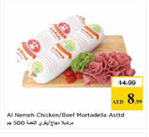 available at لاست تشانس in الإمارات العربية المتحدة , الامارات - ٱلْفُجَيْرَة‎