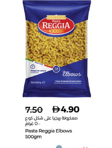 available at Lulu Hypermarket in UAE - Ras al Khaimah