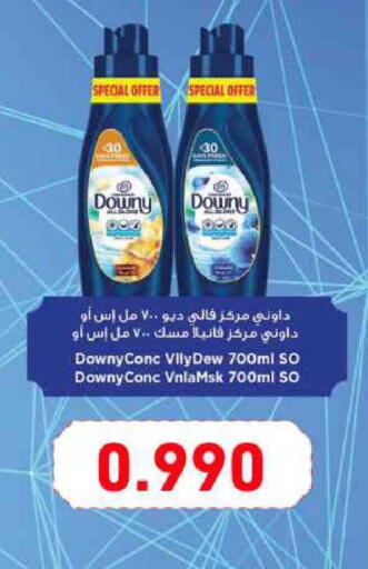 available at Ramez in Bahrain