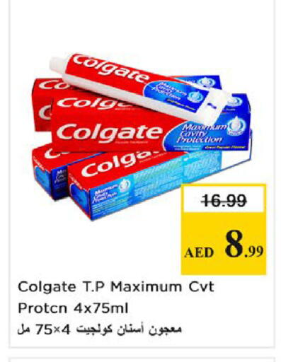 available at نستو هايبرماركت in الإمارات العربية المتحدة , الامارات - ٱلْفُجَيْرَة‎