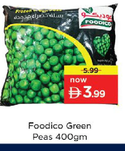 Peas available at Nesto Hypermarket in UAE - Dubai