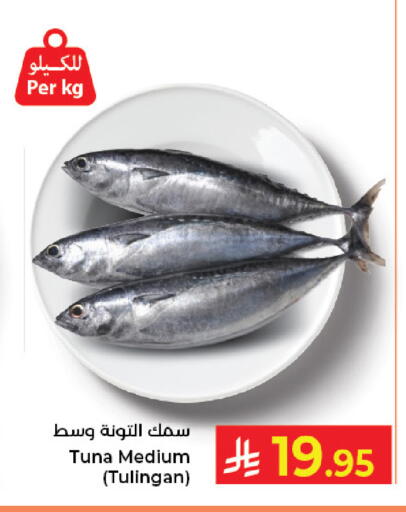 available at كبايان هايبرماركت in مملكة العربية السعودية, السعودية, سعودية - جدة