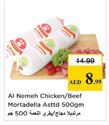 available at نستو هايبرماركت in الإمارات العربية المتحدة , الامارات - دبي