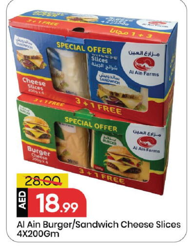 available at Mark & Save in UAE - Sharjah / Ajman