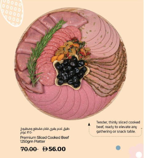 available at Lulu Hypermarket in UAE - Sharjah / Ajman