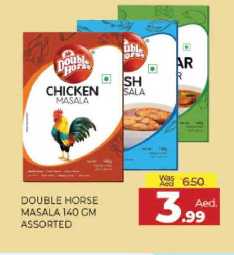 available at المدينة in الإمارات العربية المتحدة , الامارات - الشارقة / عجمان