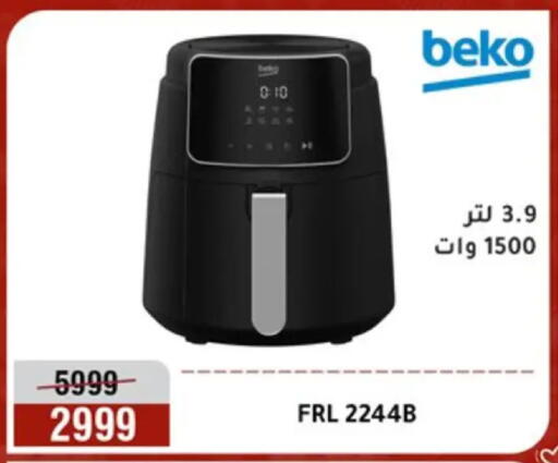 available at Al Morshedy  in Egypt - Cairo