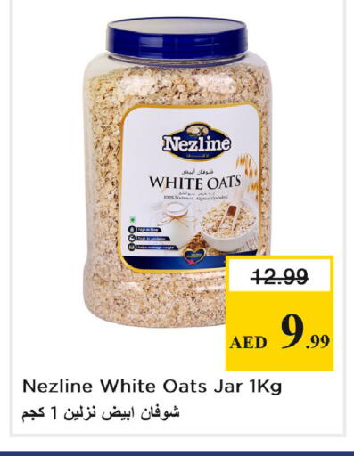 available at Nesto Hypermarket in UAE - Dubai
