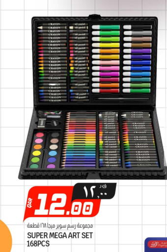 available at Kenz Mini Mart in Qatar - Doha