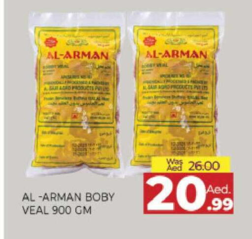 available at Al Madina  in UAE - Sharjah / Ajman