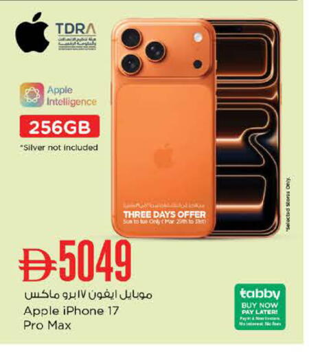 Apple available at Nesto Hypermarket in UAE - Sharjah / Ajman