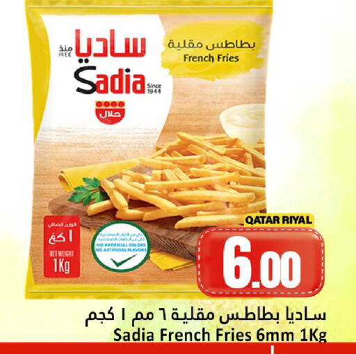 available at دانة هايبرماركت in قطر - الدوحة