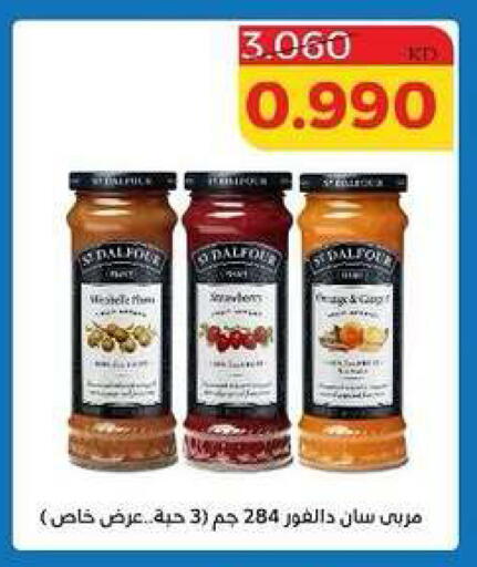 available at جمعية الشامية والشويخ التعاونية in الكويت - مدينة الكويت