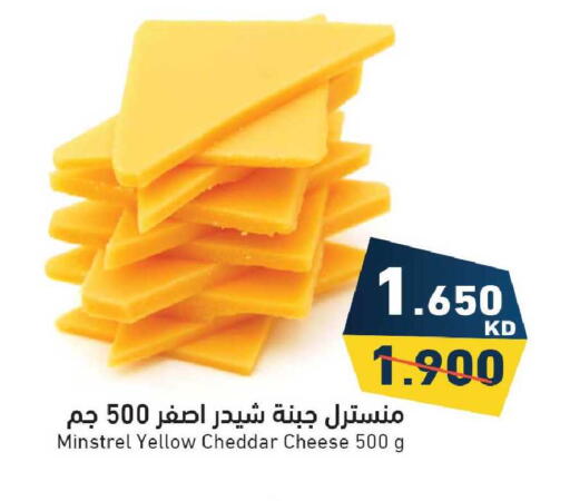 available at Ramez in Kuwait - Kuwait City