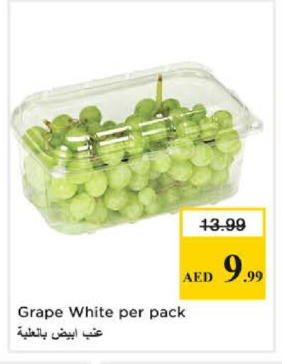 available at Nesto Hypermarket in UAE - Al Ain