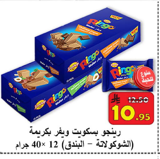 available at شركة محمد فهد العلي وشركاؤه in مملكة العربية السعودية, السعودية, سعودية - الأحساء‎