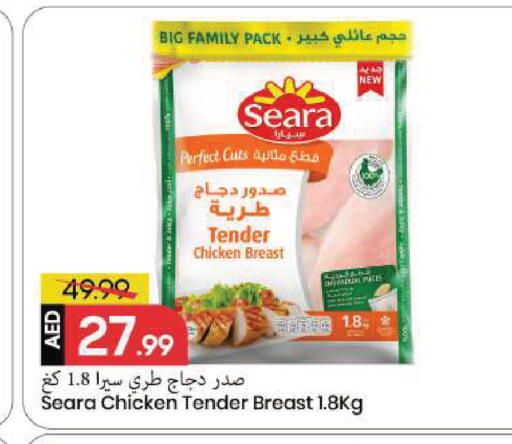 available at مارك & سيف in الإمارات العربية المتحدة , الامارات - الشارقة / عجمان