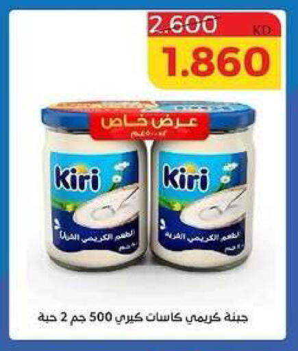 available at جمعية الشامية والشويخ التعاونية in الكويت - مدينة الكويت