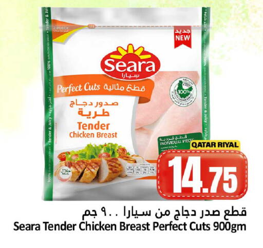 available at دانة هايبرماركت in قطر - الدوحة