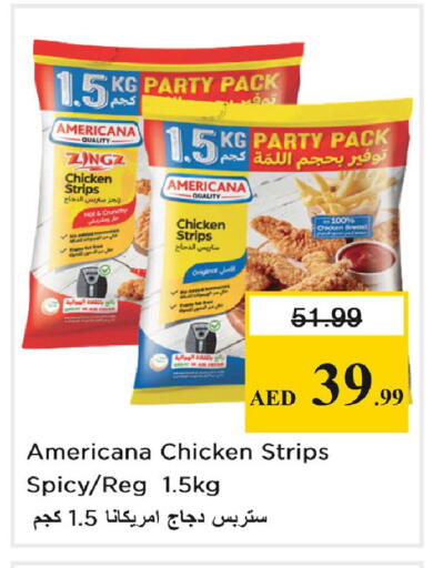 available at Nesto Hypermarket in UAE - Dubai