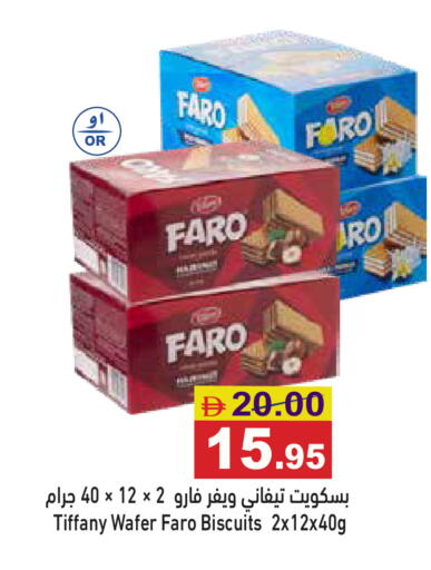 available at أسواق رامز in الإمارات العربية المتحدة , الامارات - دبي