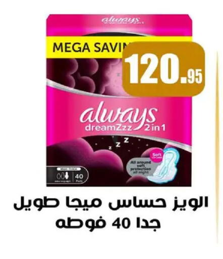 available at Othaim Market   in Egypt - Cairo