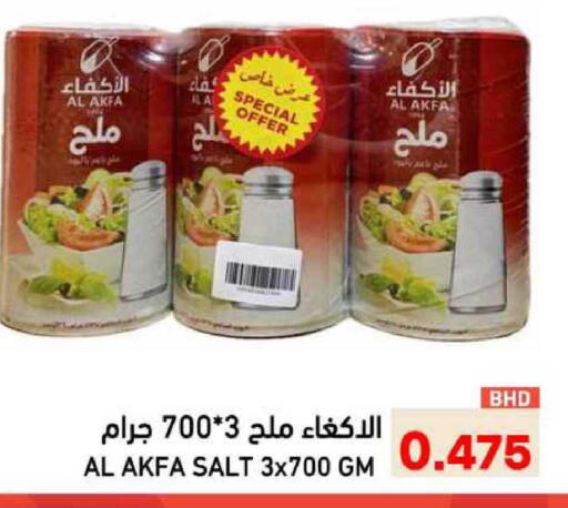 available at Ramez in Bahrain