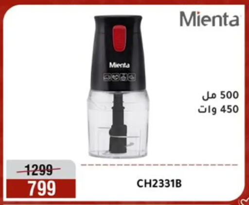 available at Al Morshedy  in Egypt - Cairo