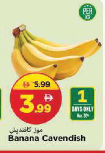 Banana available at Mark & Save in UAE - Sharjah / Ajman