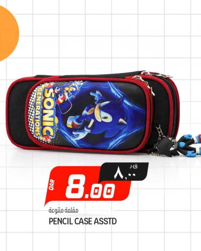 available at السعودية in قطر - الشحانية