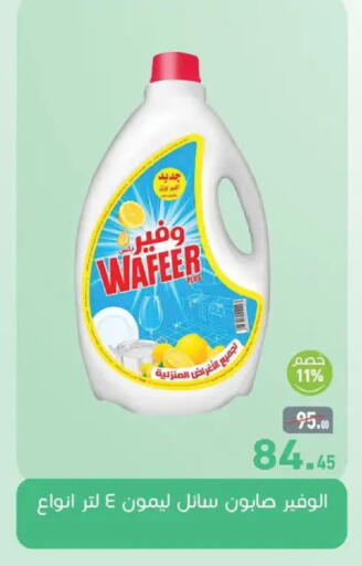 available at Othaim Market   in Egypt - Cairo