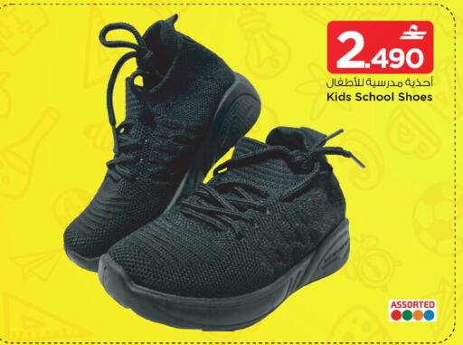 available at مارك & سايف in عُمان - مسقط‎